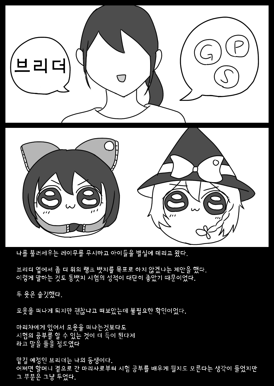 sketch1619459247170.png