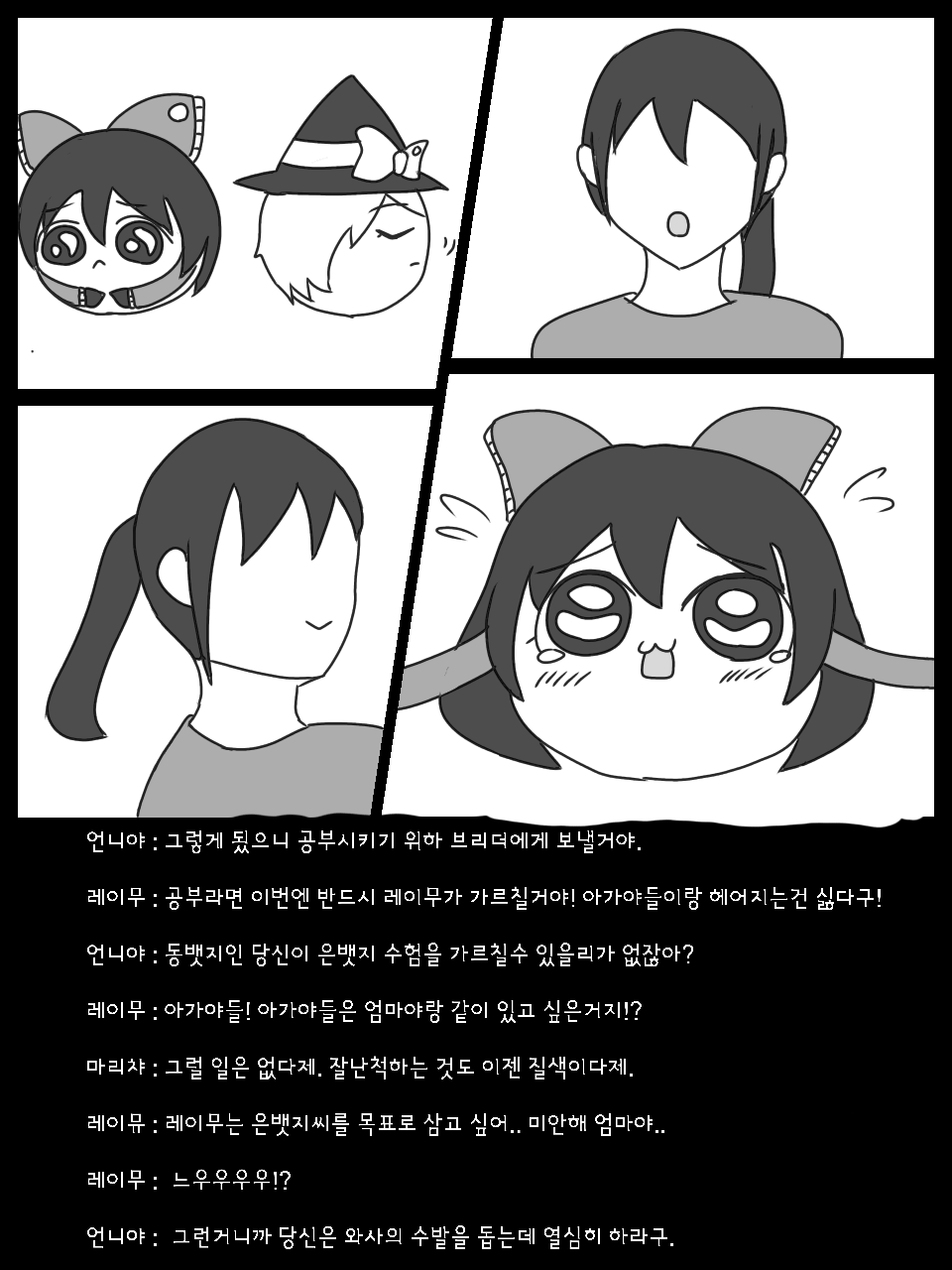 sketch1619460750351.png