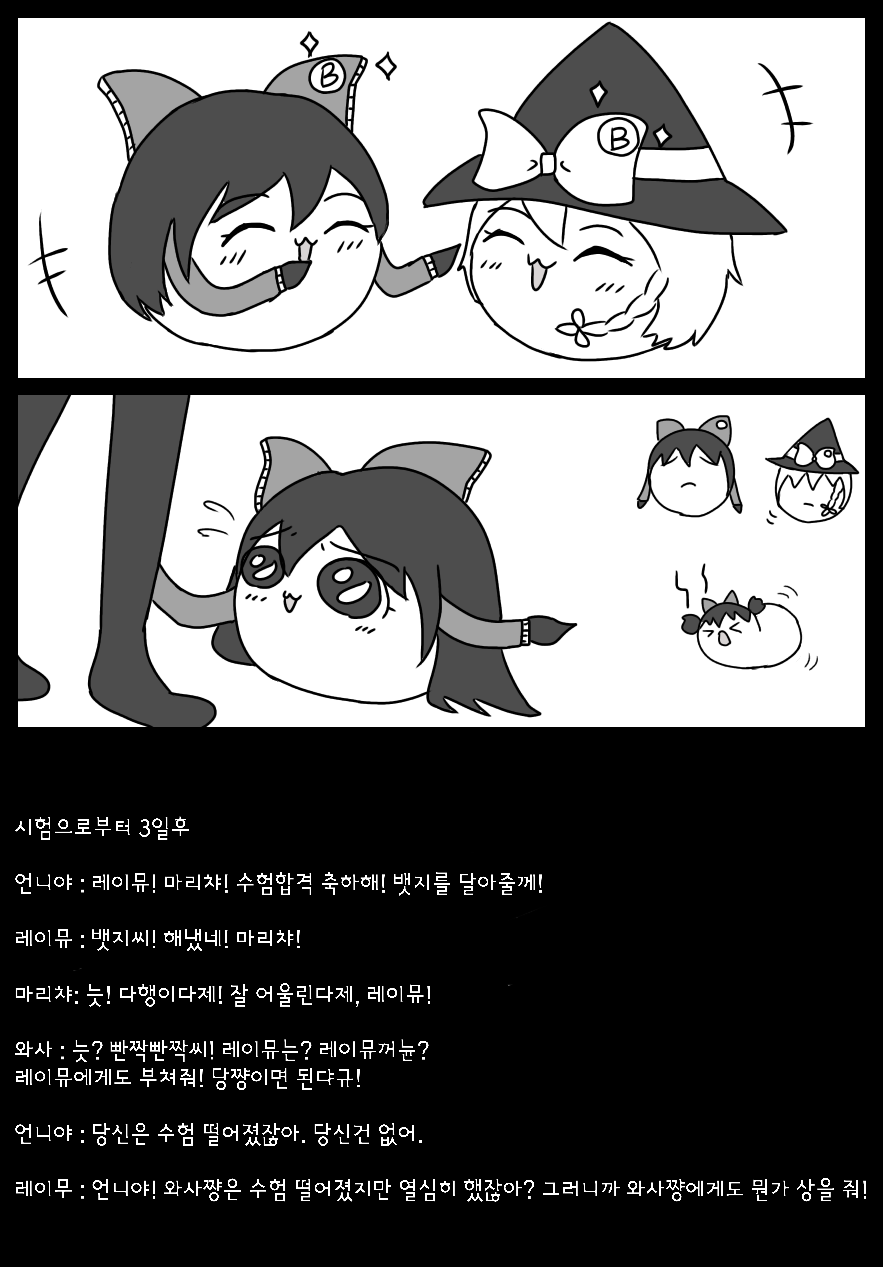sketch1619458393226.png
