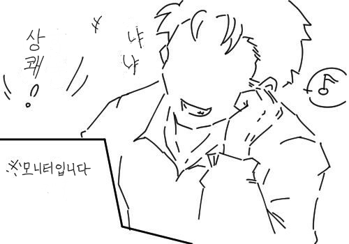 콤포스트오마케1.png
