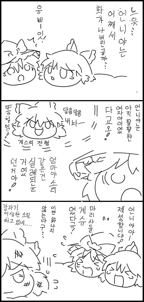 콤포스트오마케2.png