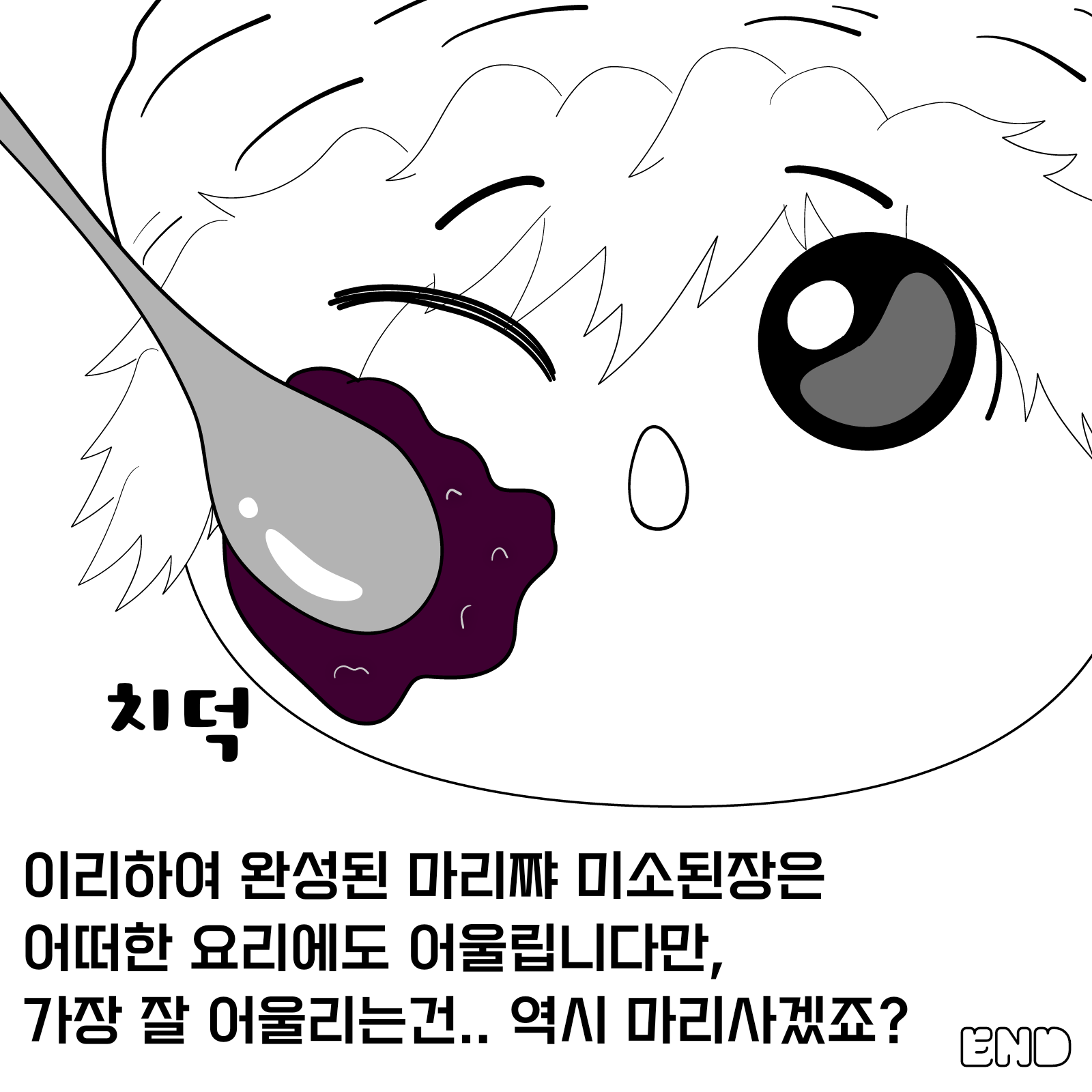 무제43_20240618053556.png