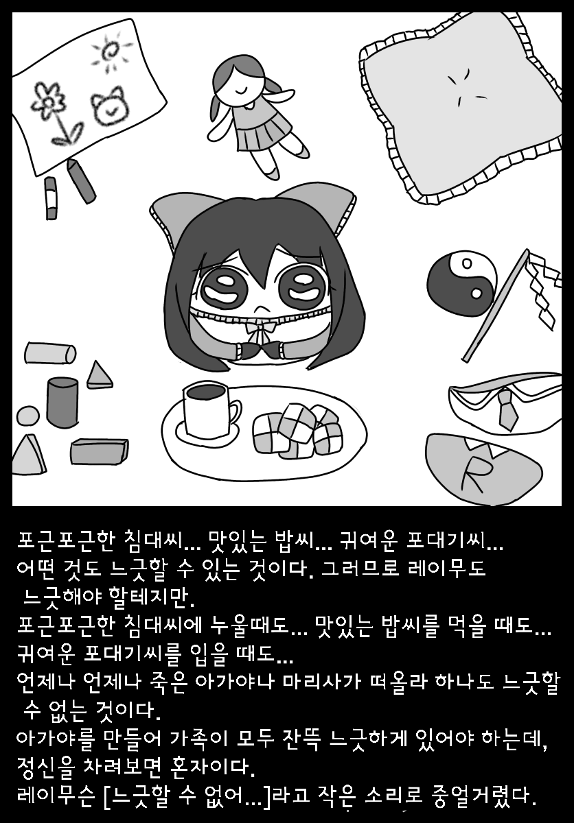 sketch1619466415726.png