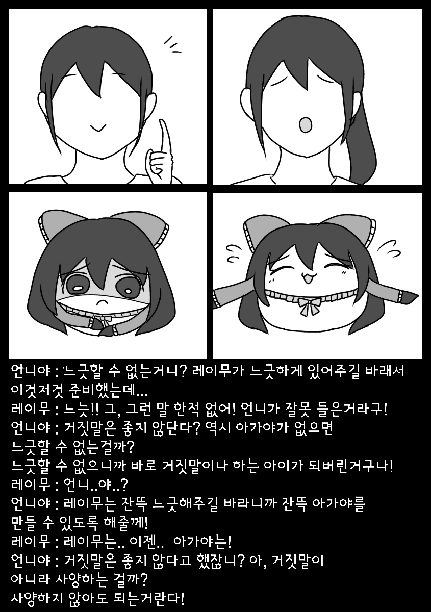 sketch1619467052731.png