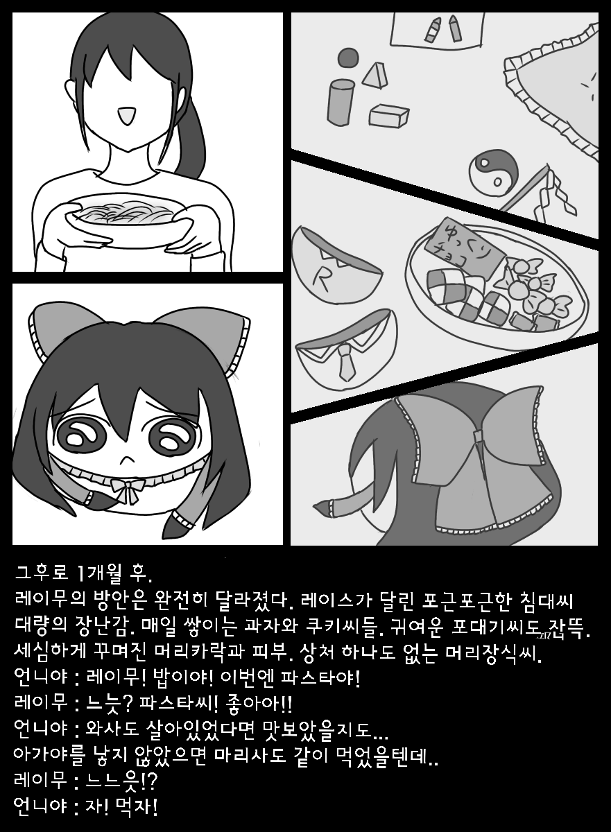 sketch1619465126467.png