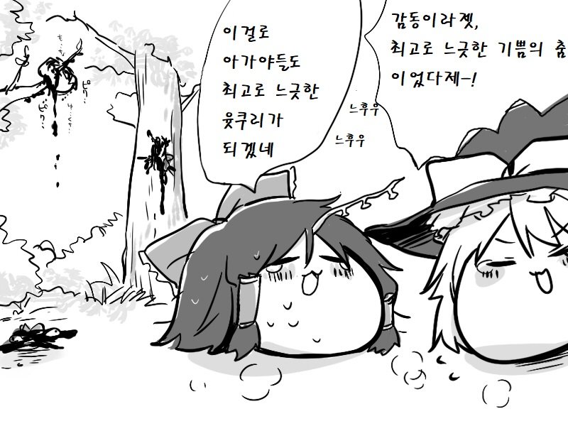 illust_57440214_20181211_152047.jpg