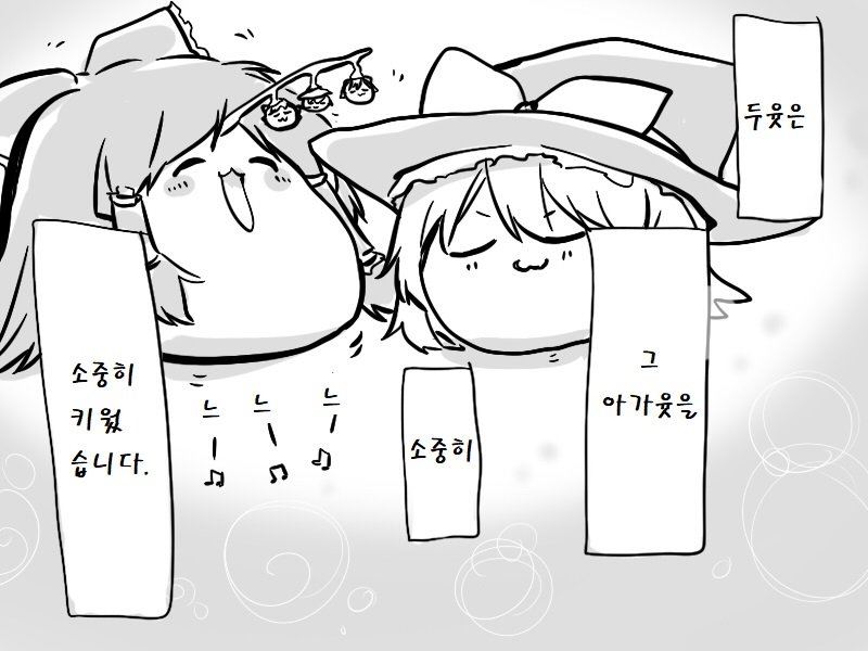 illust_57440214_20181211_152030.jpg