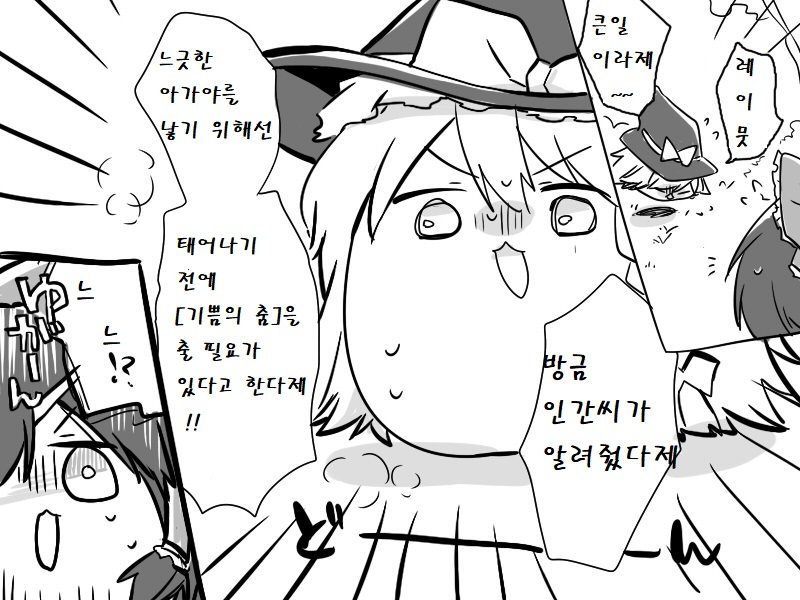 illust_57440214_20181211_152035.jpg