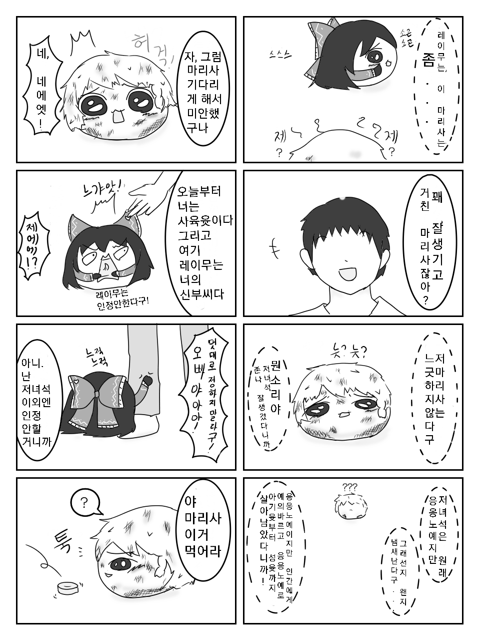 작업2.png