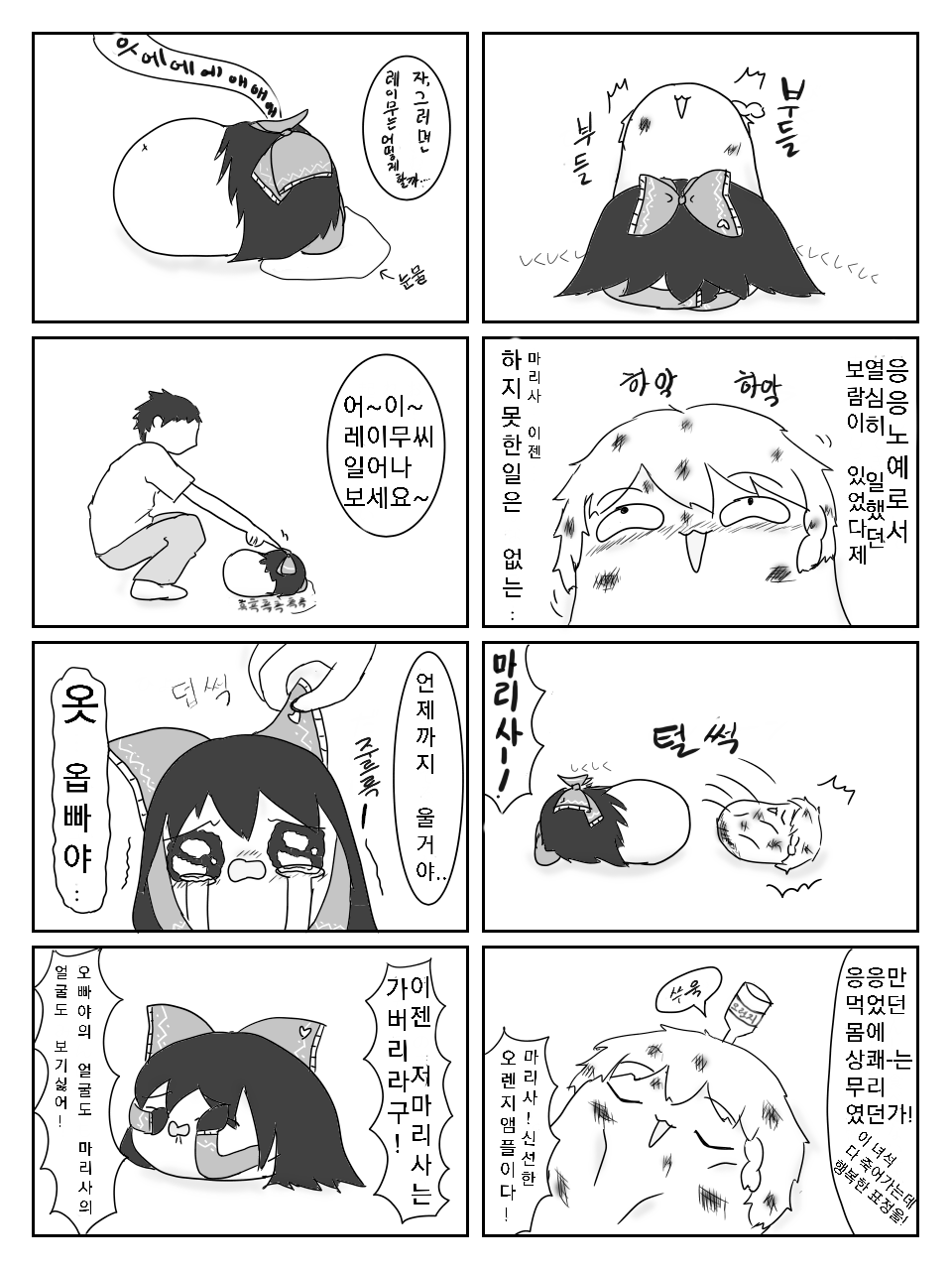 작업6.png