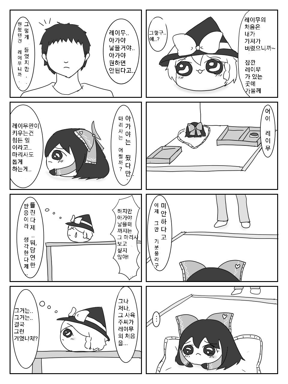 작업8 (1).png