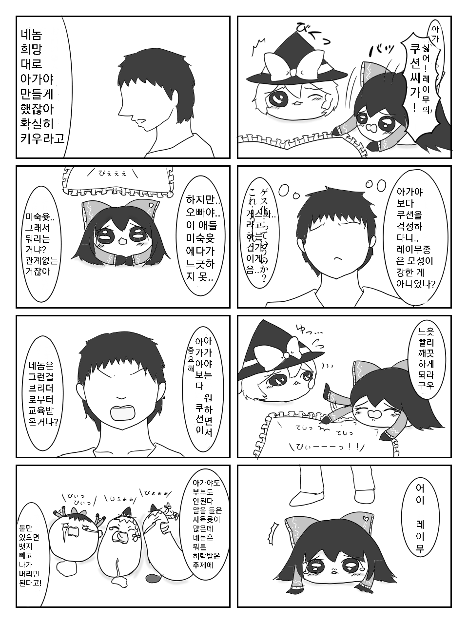 작업11.png