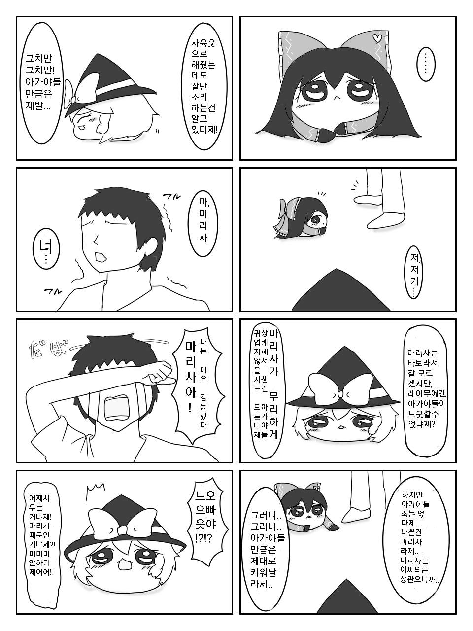 작업12.png