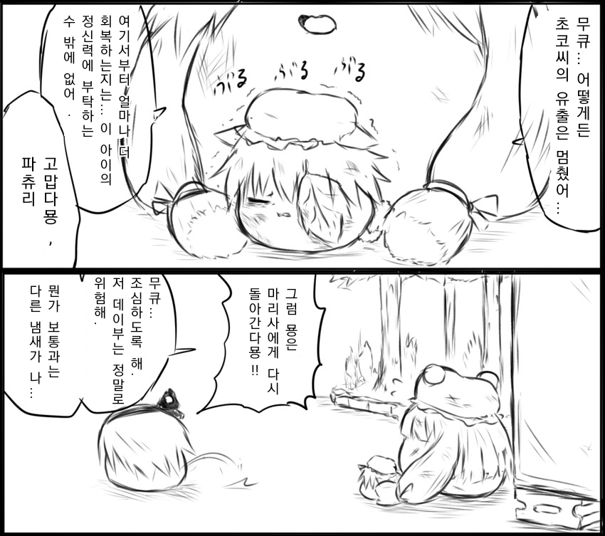 무제34_20200302123223.png