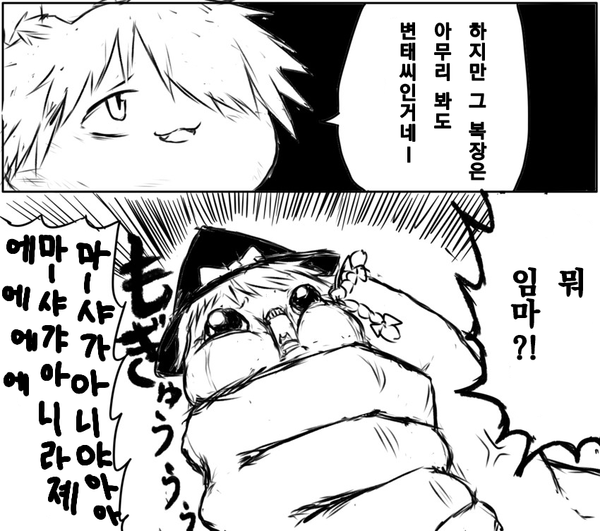 무제27_20200301022604.png