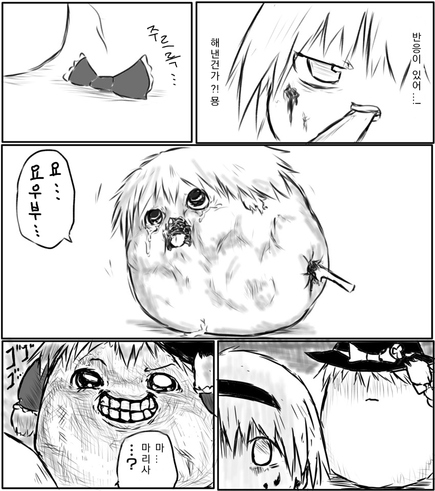 무제37_20200302233256.png