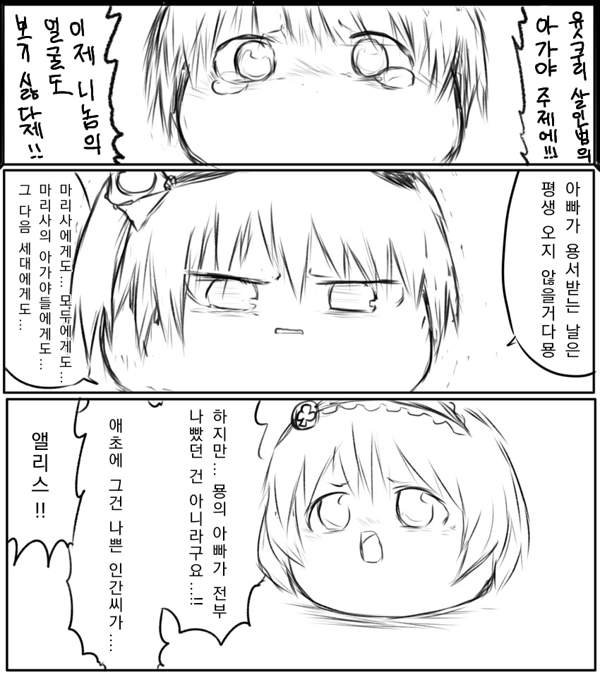 무제42_20200313152335.png