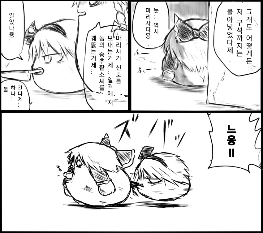 무제36_20200302232808.png