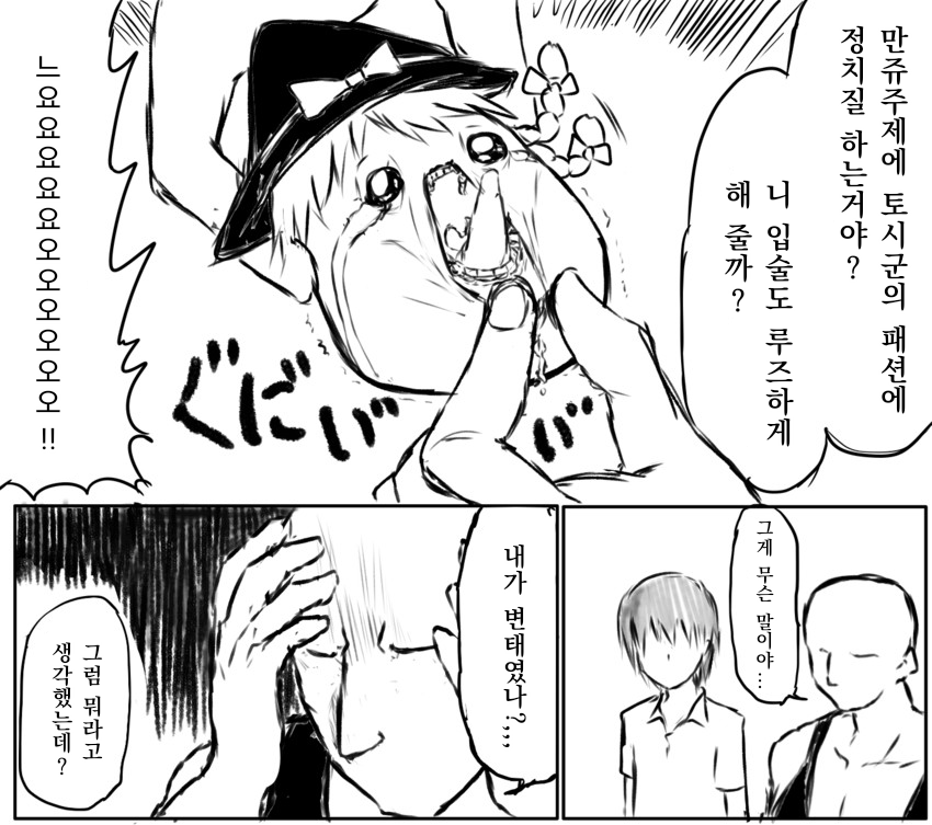 무제23_20200229031540.png