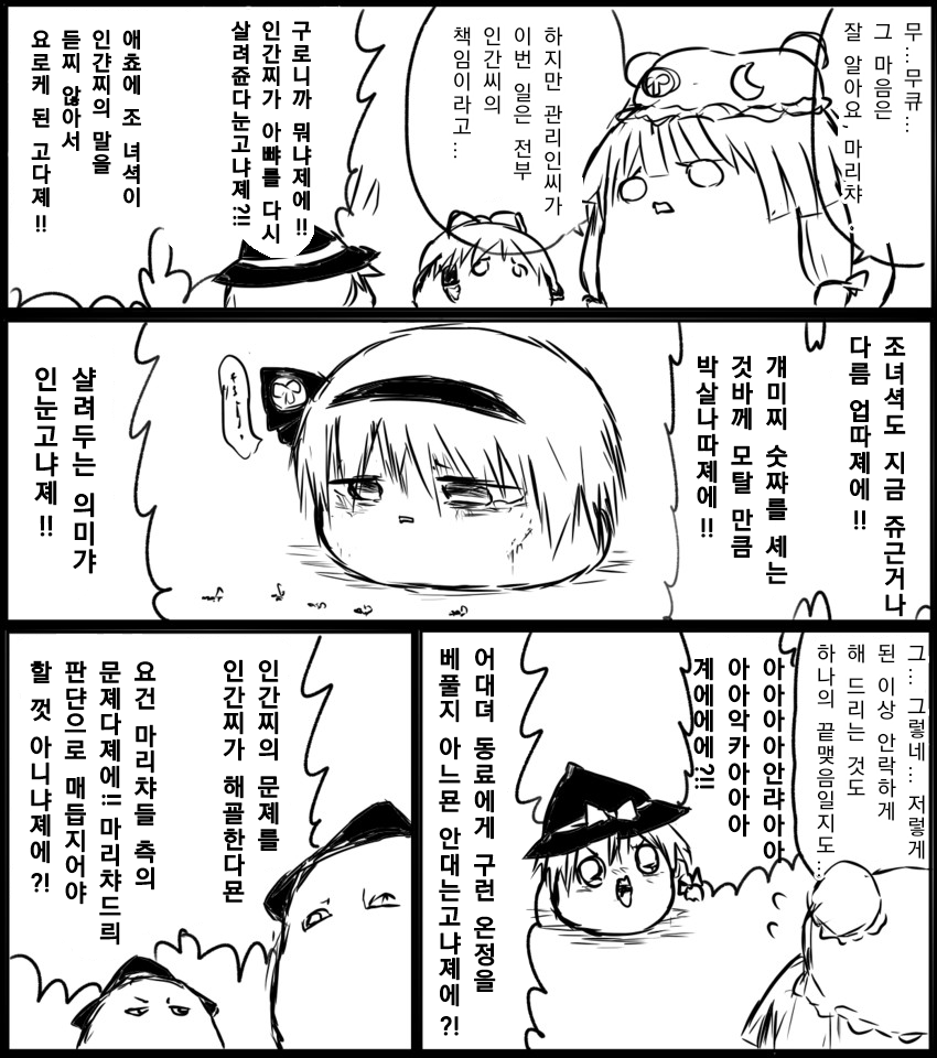 무제40_20200311215429.png