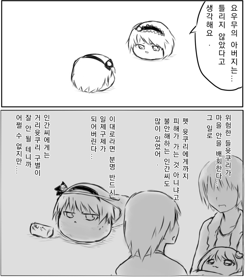 무제32_20200302121420.png