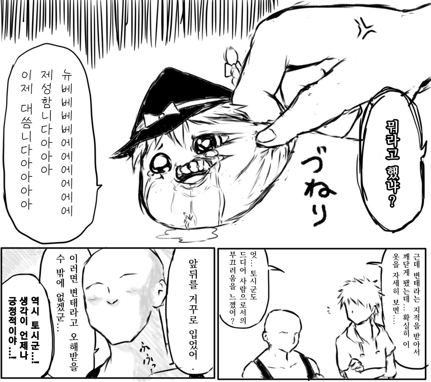 무제25_20200301014314.png