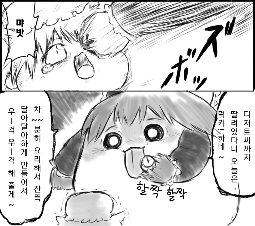 무제30_20200301080347.png