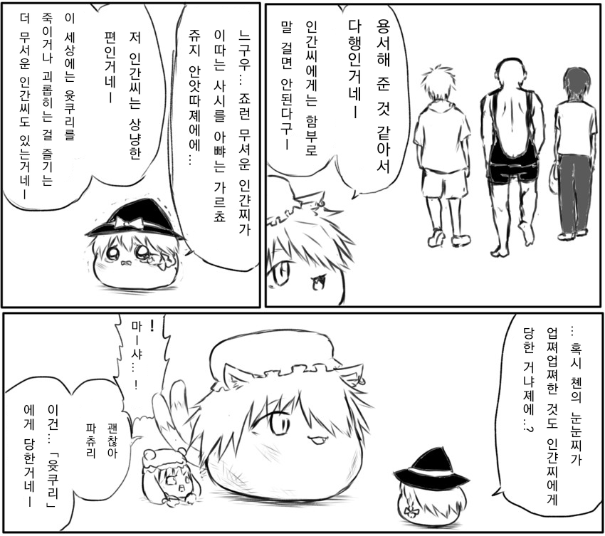 무제28_20200301024316.png