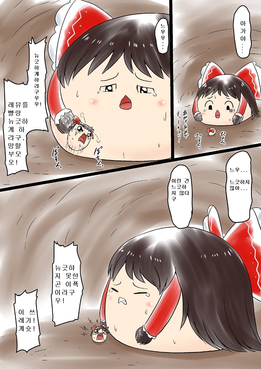 72867071_p10.jpg
