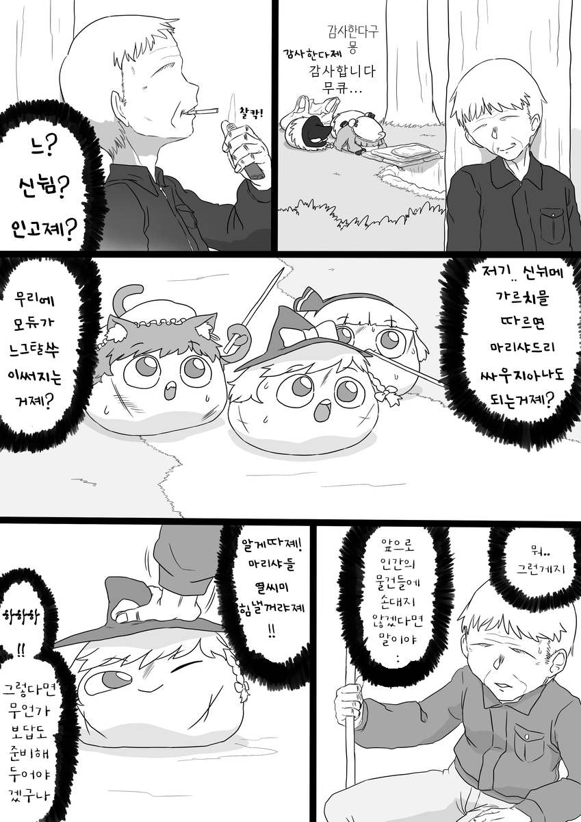 무제59.png