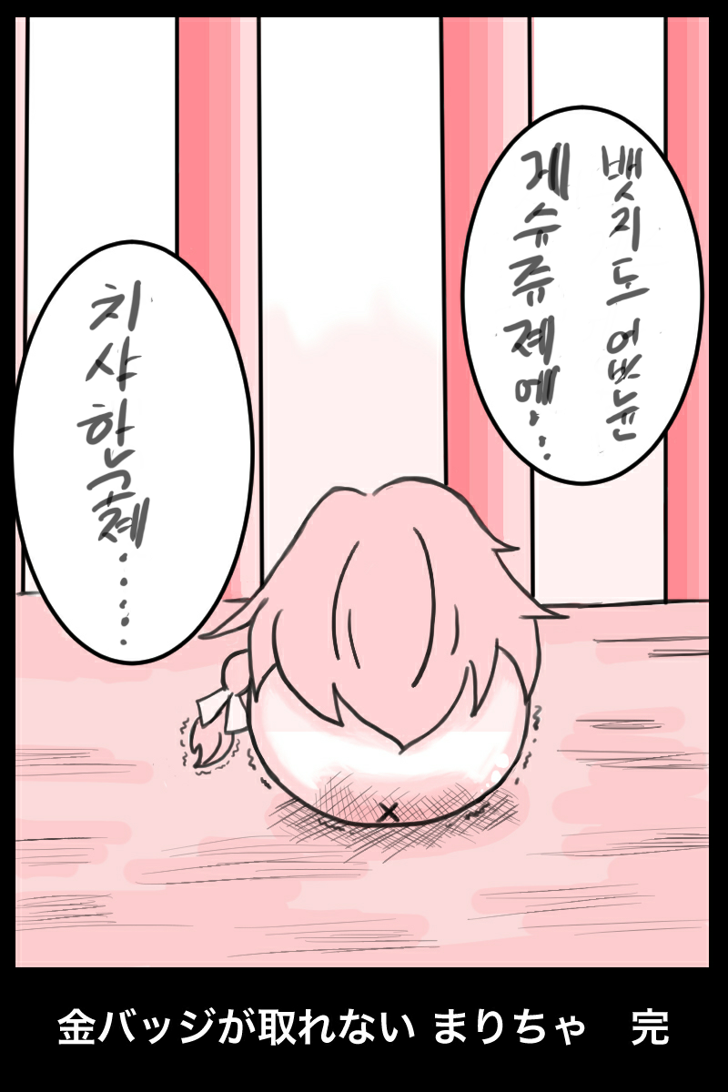 번역7.png