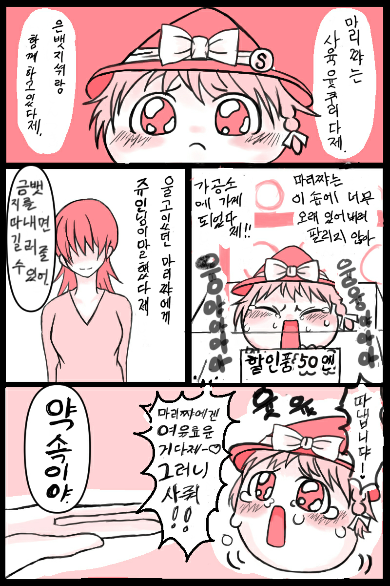 sketch1605894012439.png