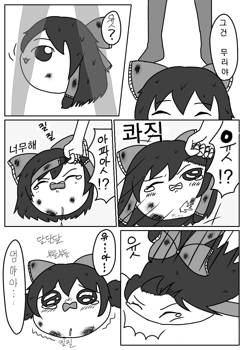 금뱃지5.png