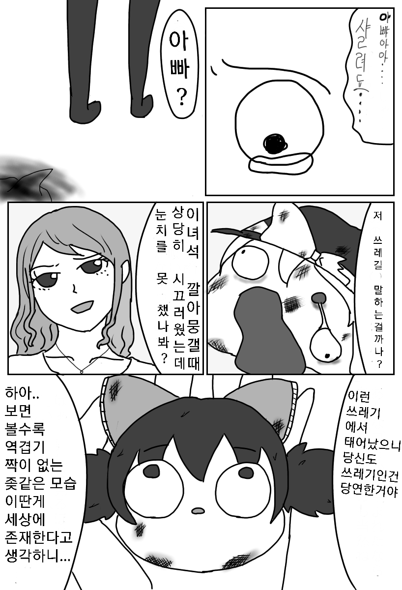금뱃지7.png