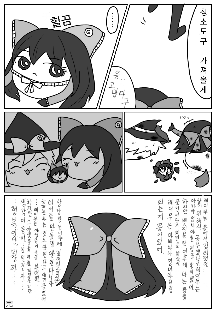 금뱃지9.png