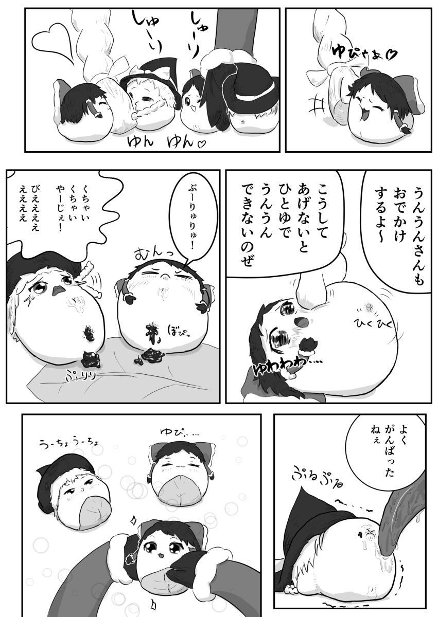 우땋.jpg