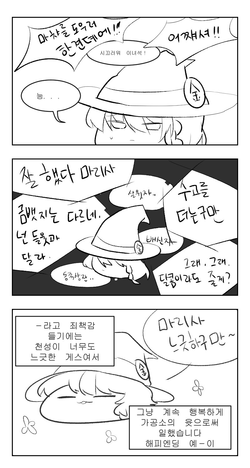 느긋하게－２.jpg