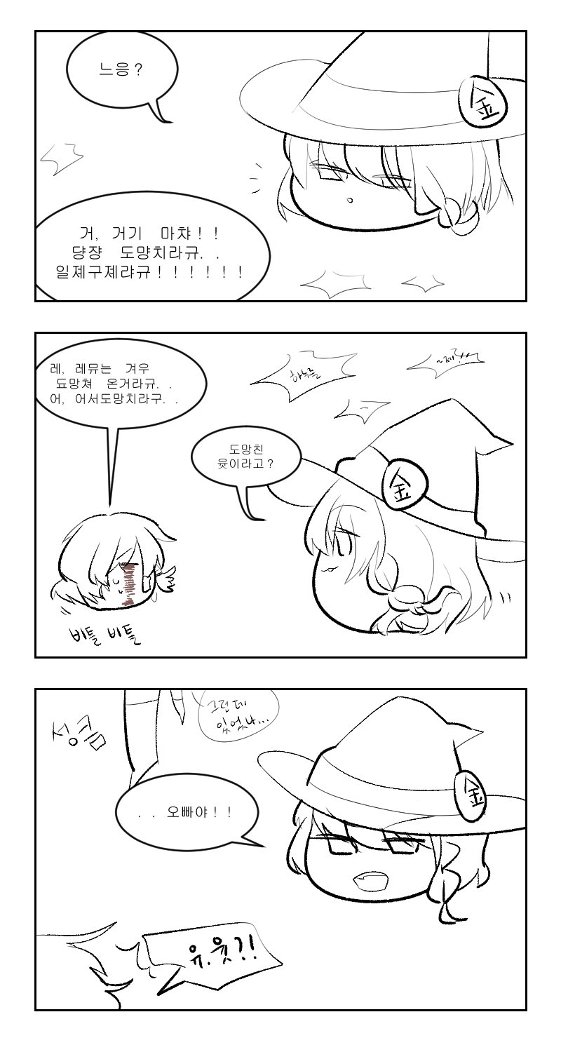 느긋하게-1.jpg