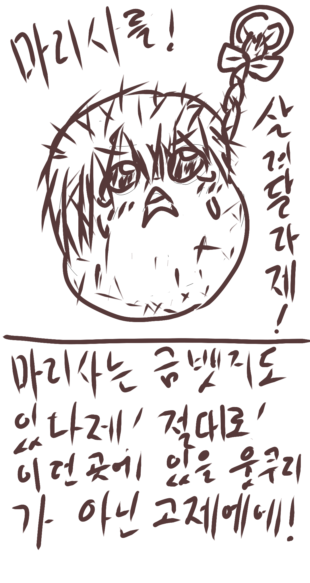 rawingPicture_1621778027763.png