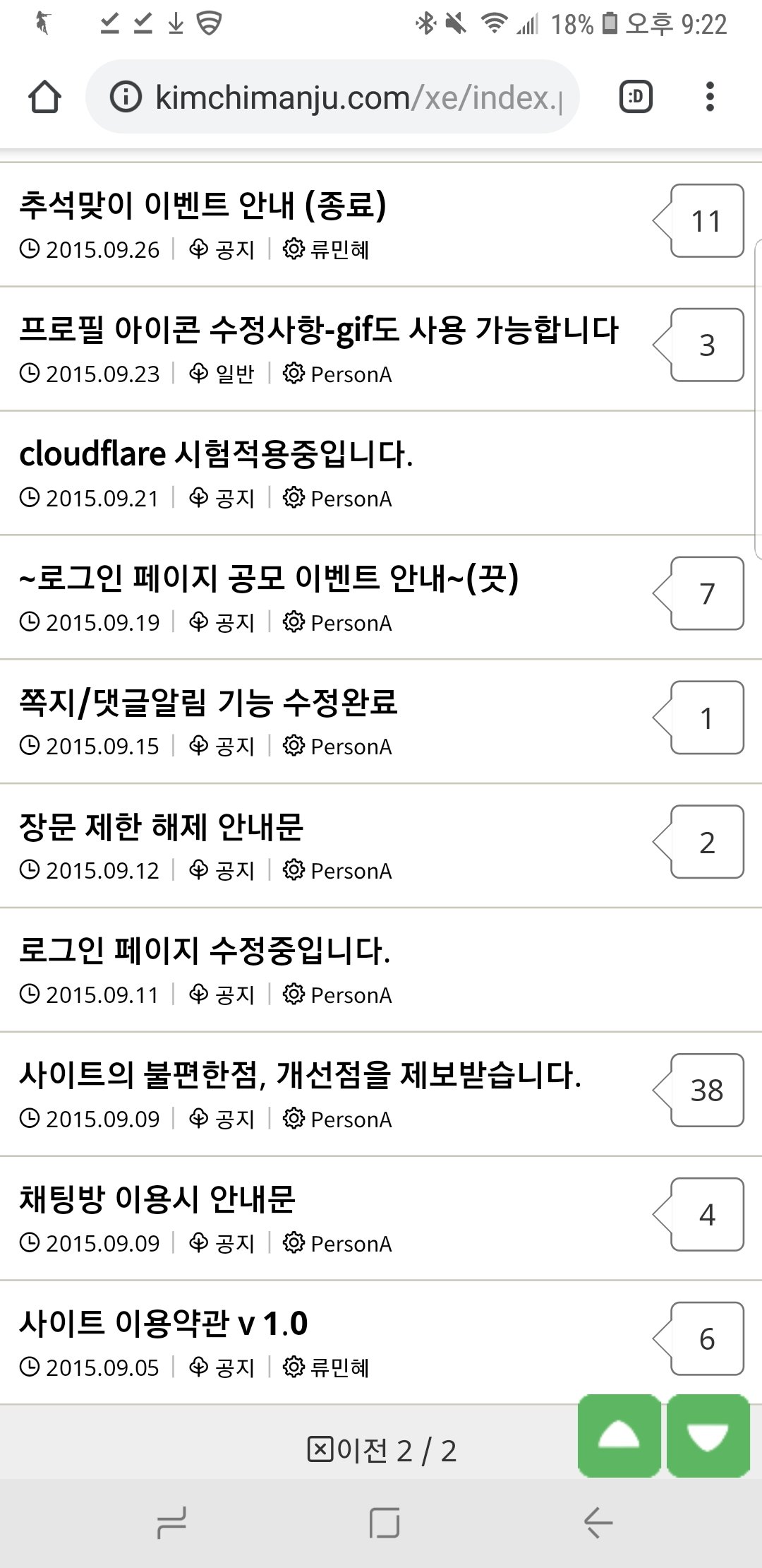Screenshot_20180912-212202_Chrome.jpg