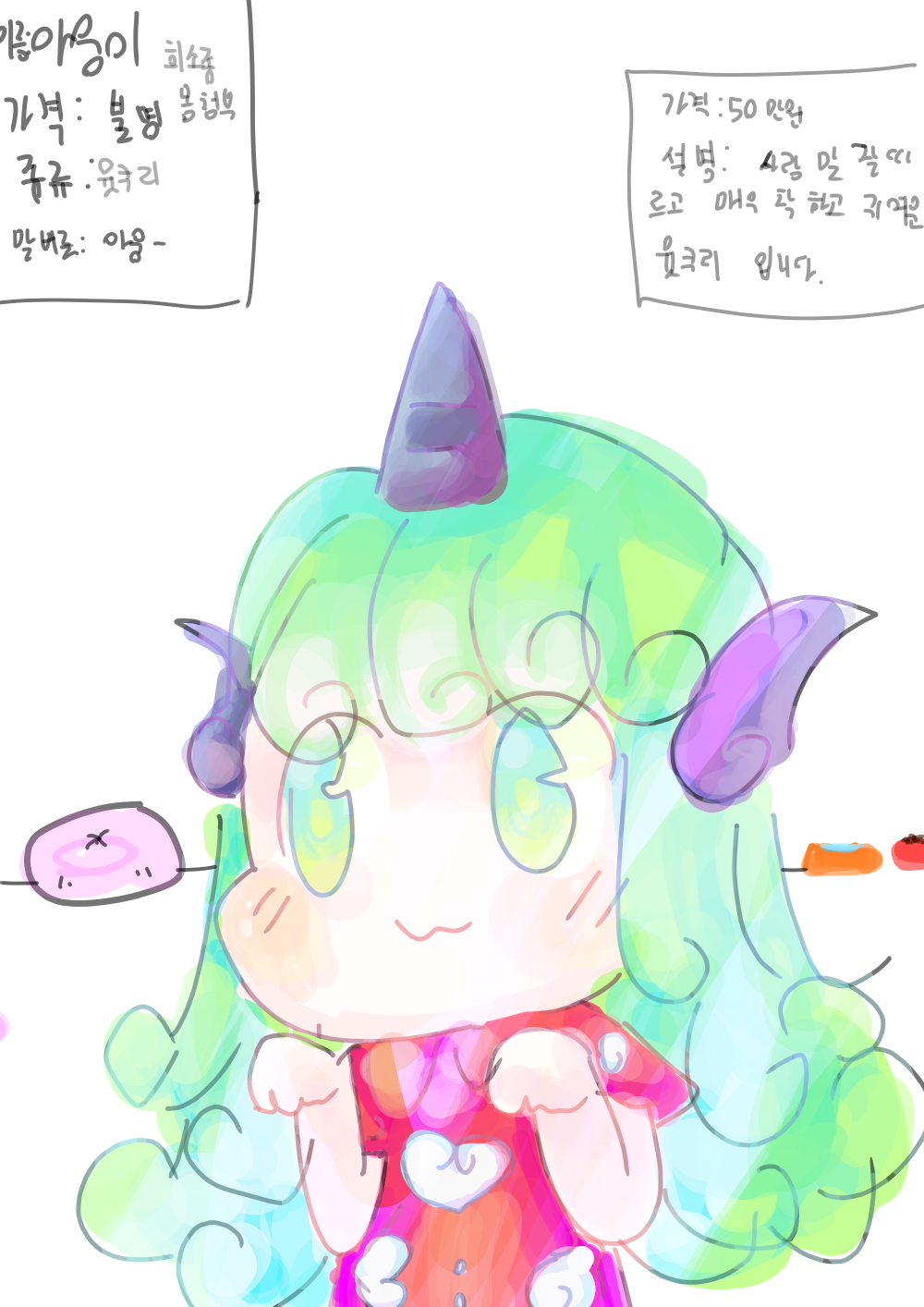 1515845937144.png