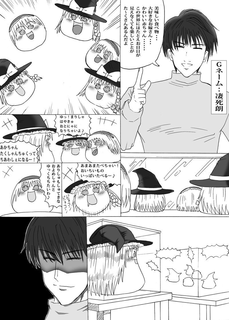 illust_4162239_20210909_172359.jpg