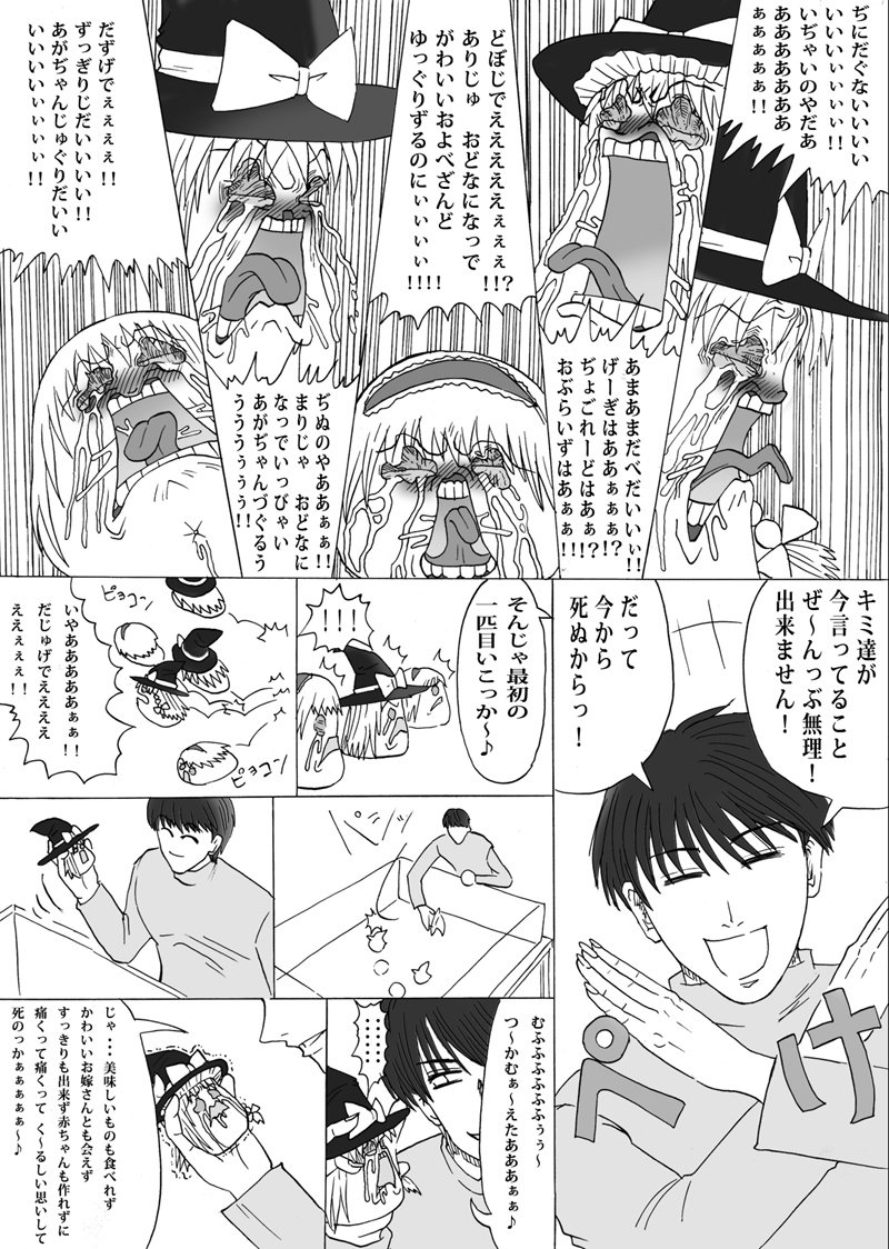 illust_4162239_20210909_172404.jpg