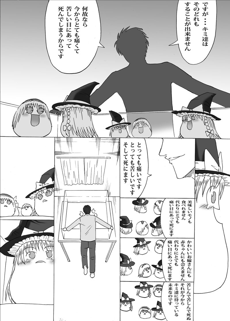 illust_4162239_20210909_172401.jpg