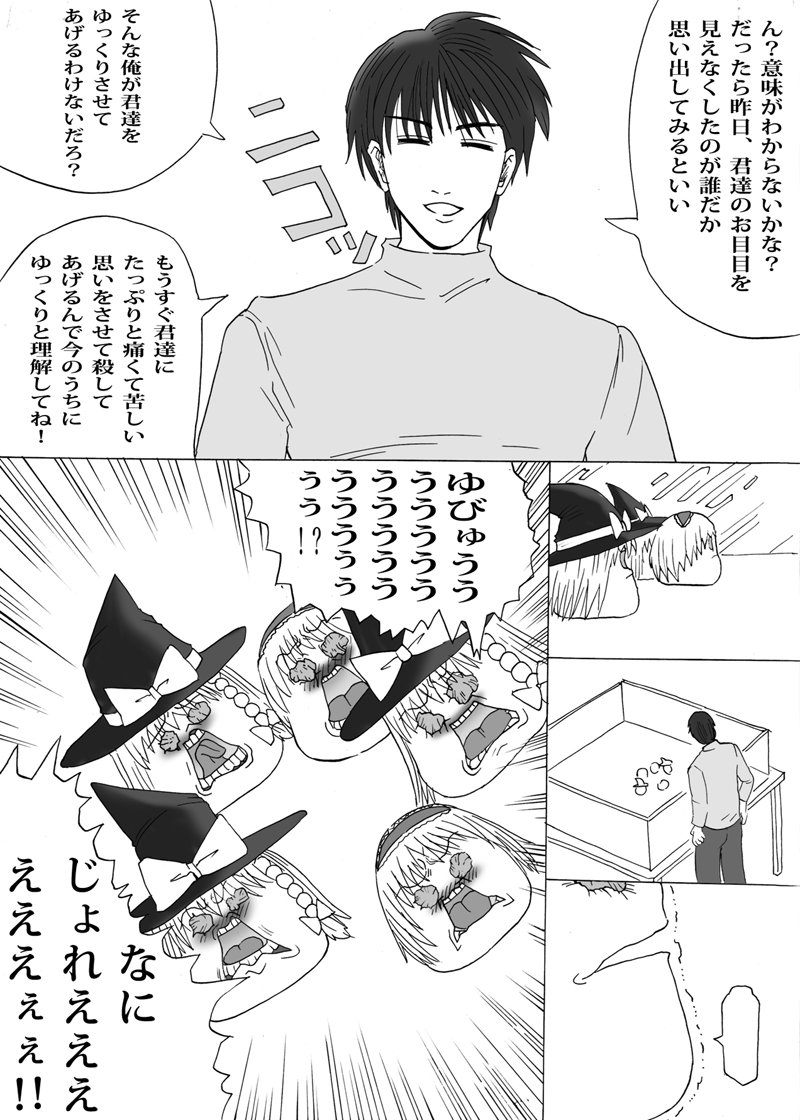 illust_4162239_20210909_172403.jpg