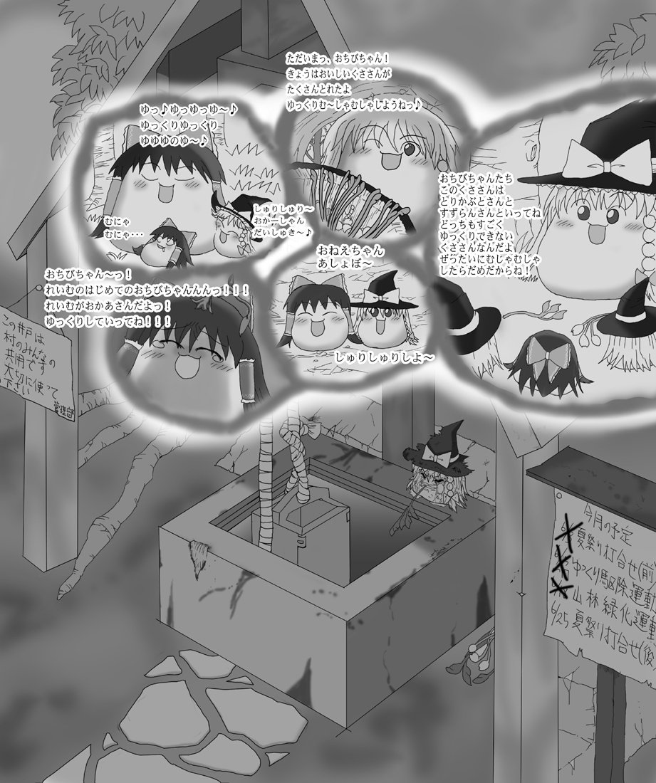 illust_3946721_20210909_172510.jpg