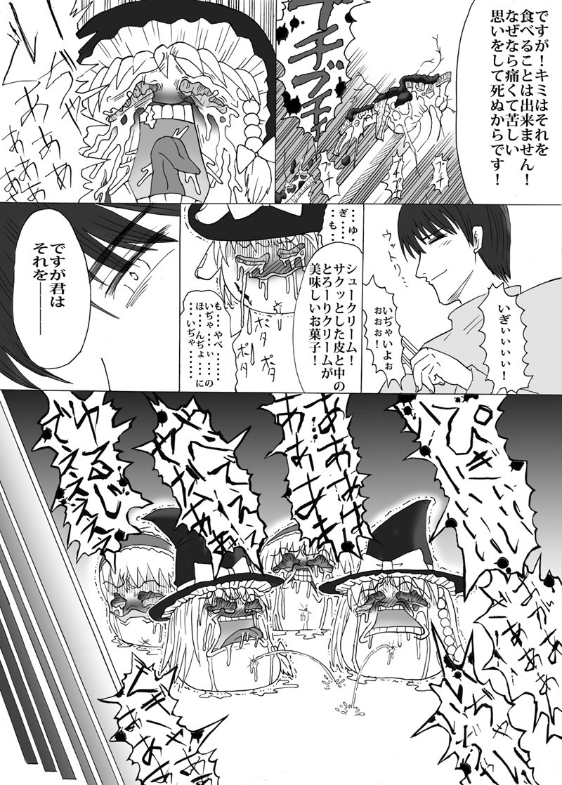 illust_4162239_20210909_172410.jpg