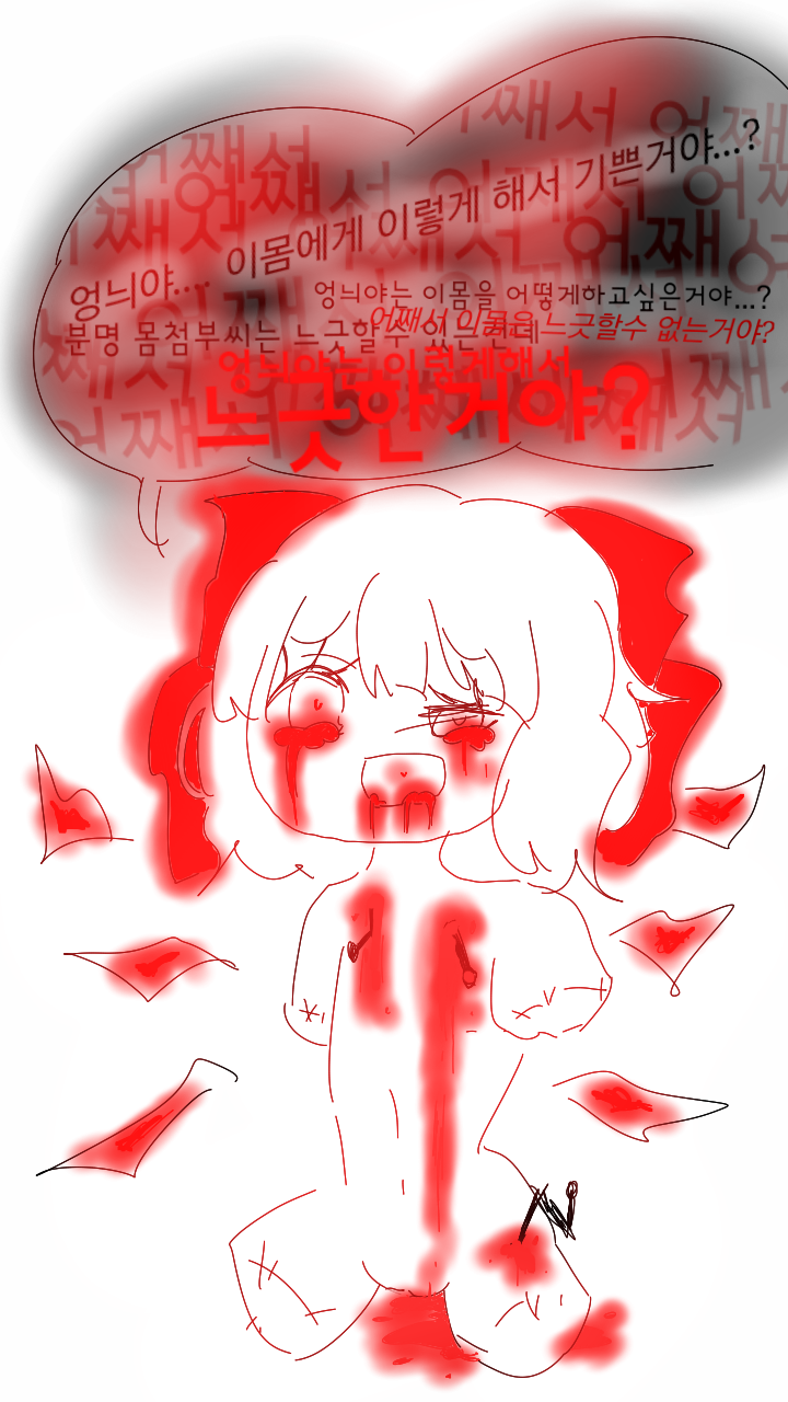 2017-07-05 12.44.38.png