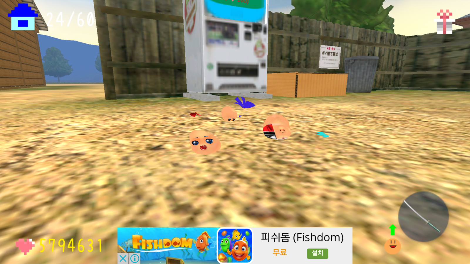 Screenshot_2017-04-16-00-21-39.png