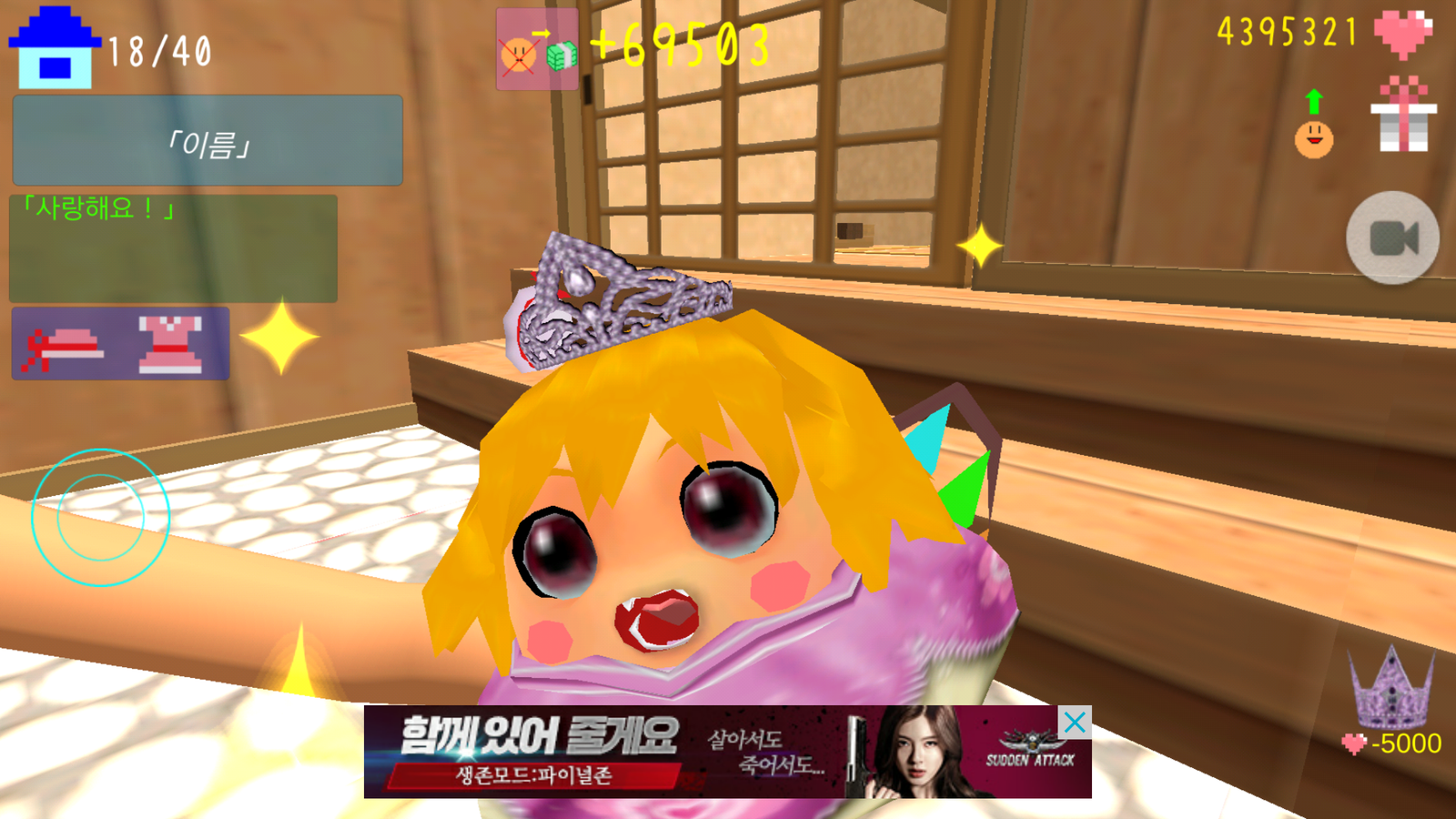 Screenshot_2017-05-14-01-51-05.png
